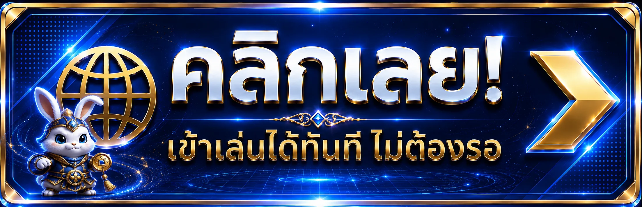ปุ่มทางเข้าเล่น ASIABET789 พร้อมมาสคอตโทนน้ำเงินทอง